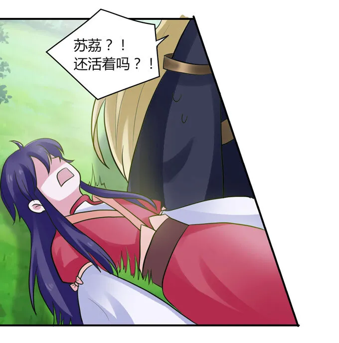 57 输了 第39页