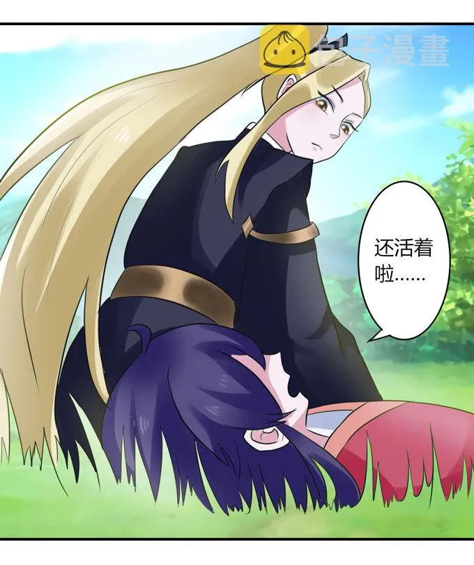 57 输了 第40页