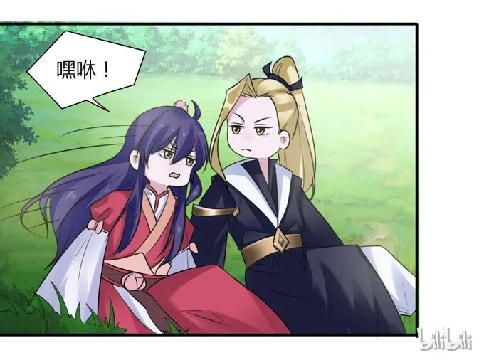 57 输了 第41页