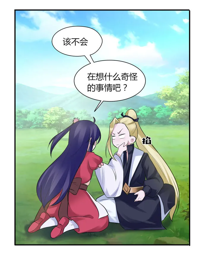 58 夜市 第7页