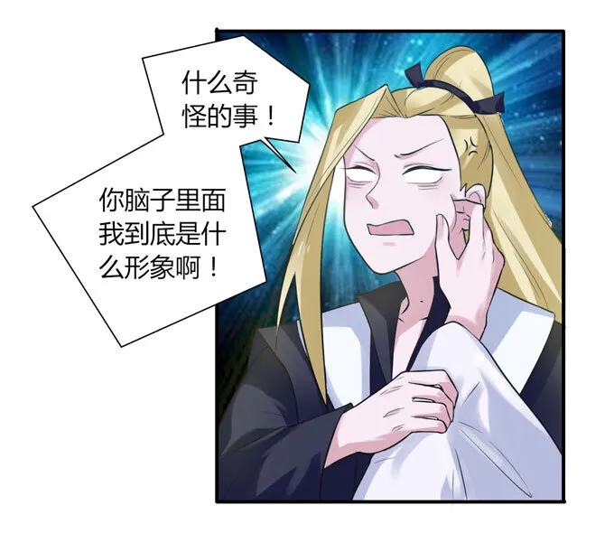 58 夜市 第8页