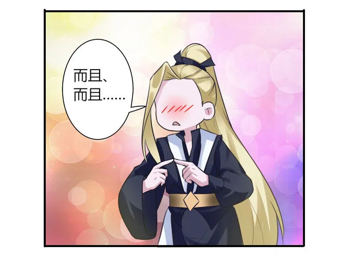58 夜市 第12页