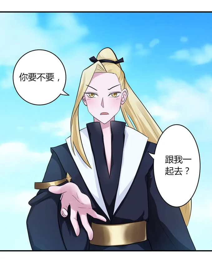 58 夜市 第16页