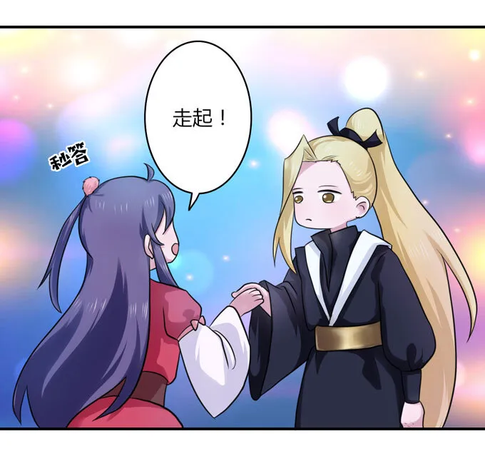 58 夜市 第18页
