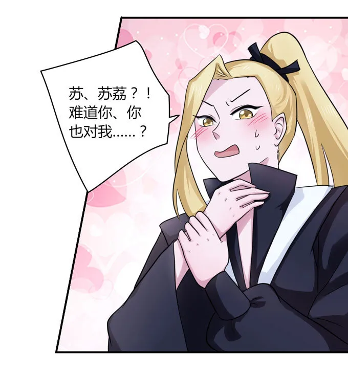 58 夜市 第19页