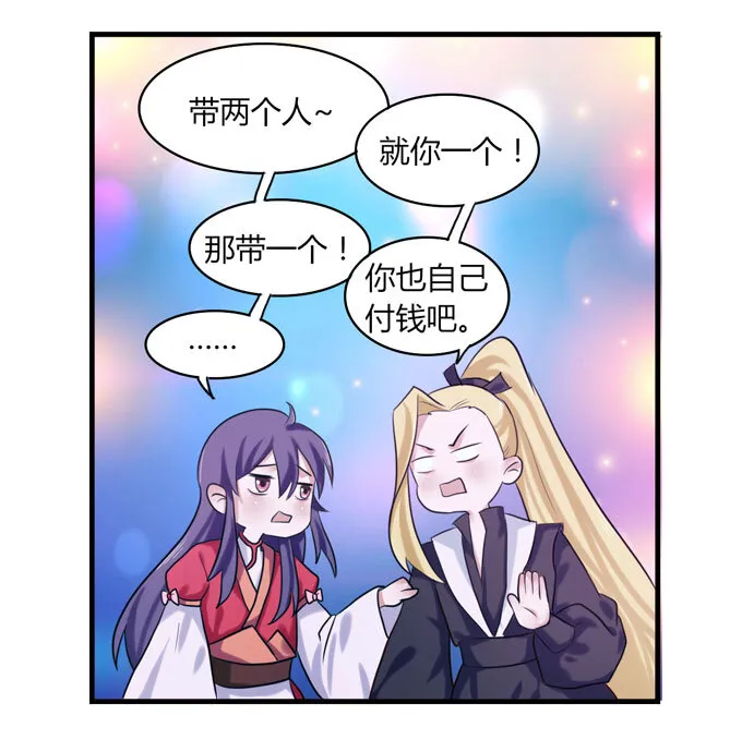 58 夜市 第27页