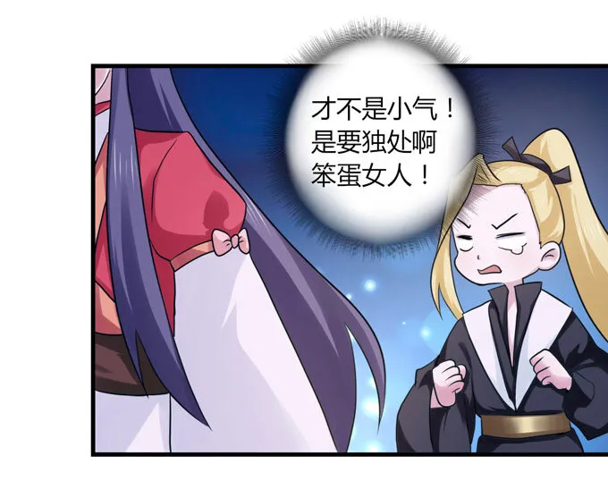 58 夜市 第29页