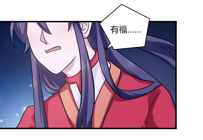 58 夜市 第31页