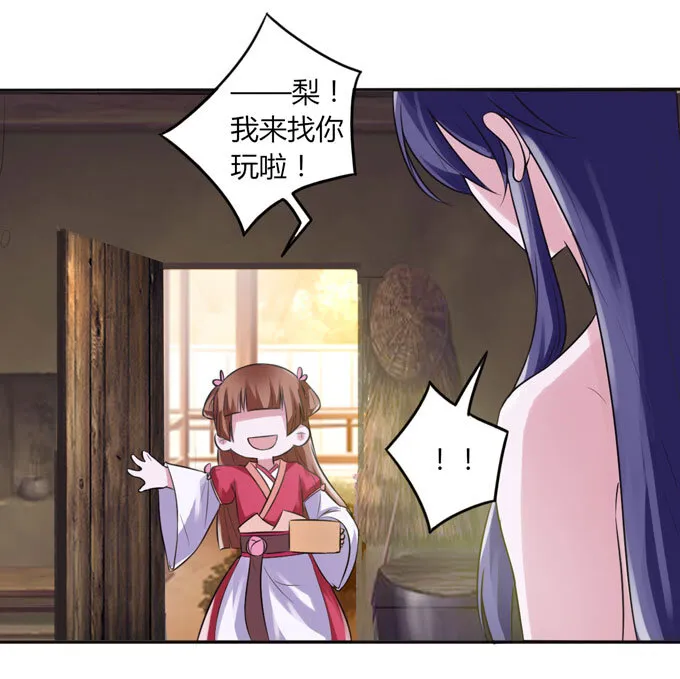 58 夜市 第42页