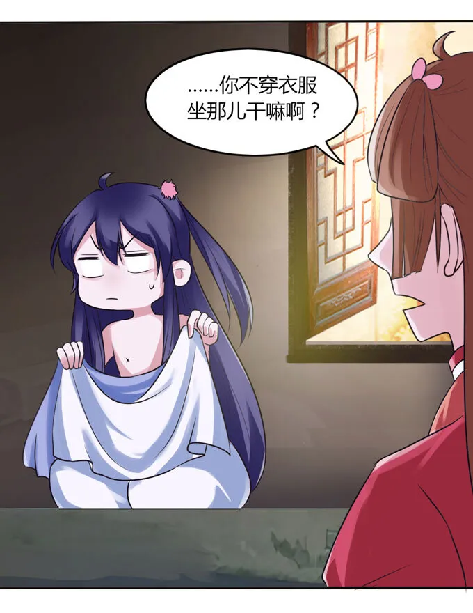 59 准备 第2页