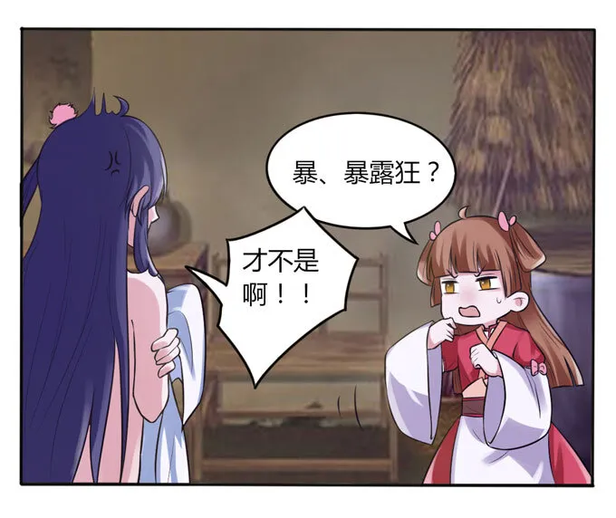 59 准备 第3页