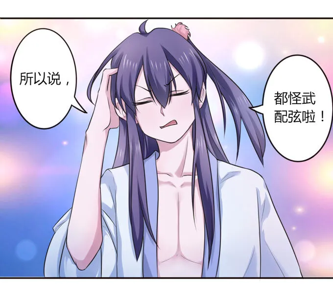 59 准备 第4页