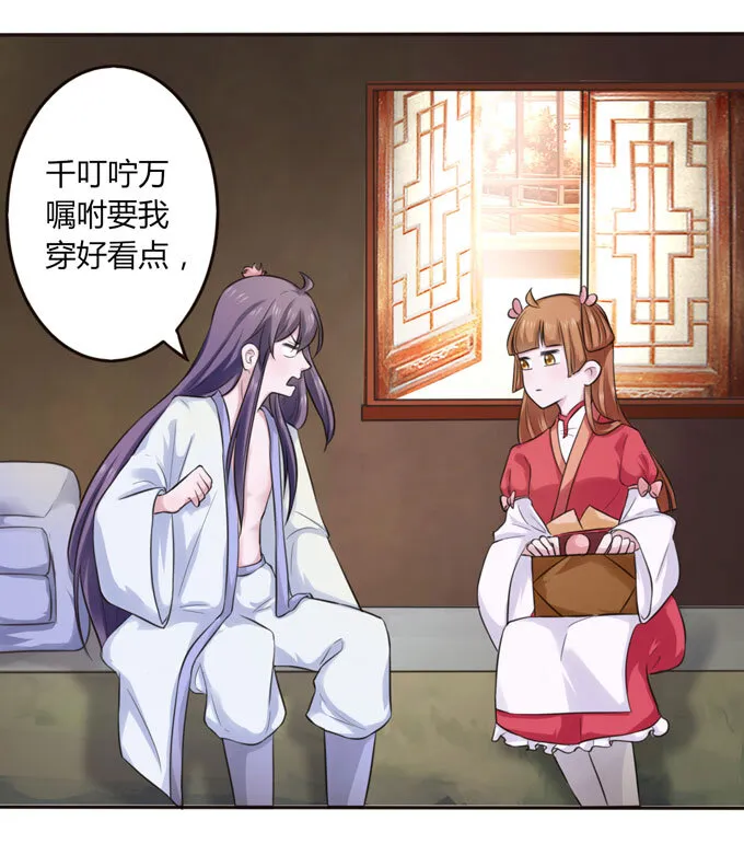 59 准备 第5页