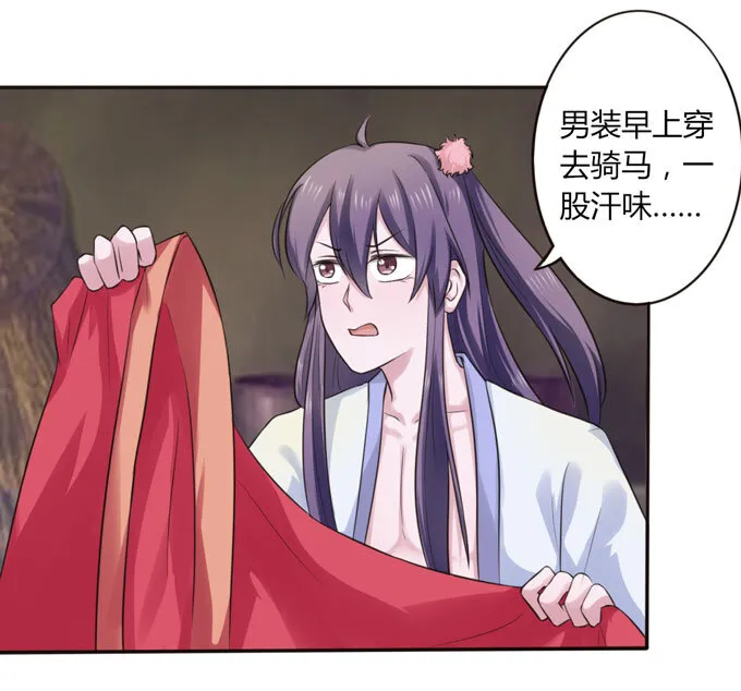 59 准备 第6页