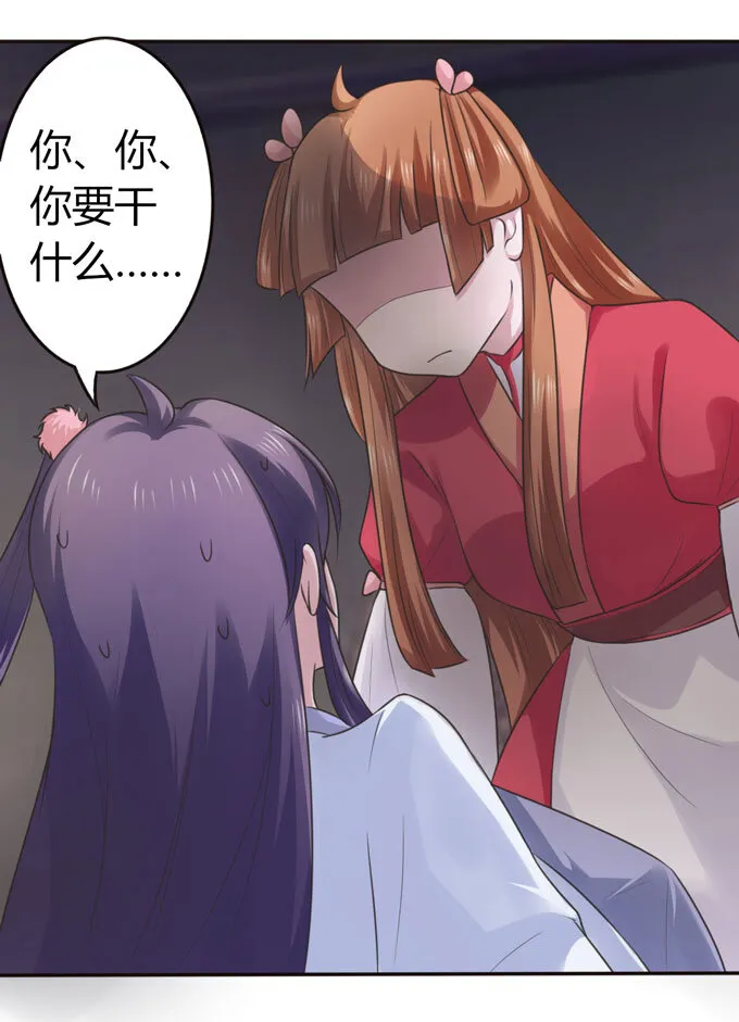 59 准备 第11页
