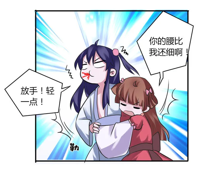 59 准备 第13页