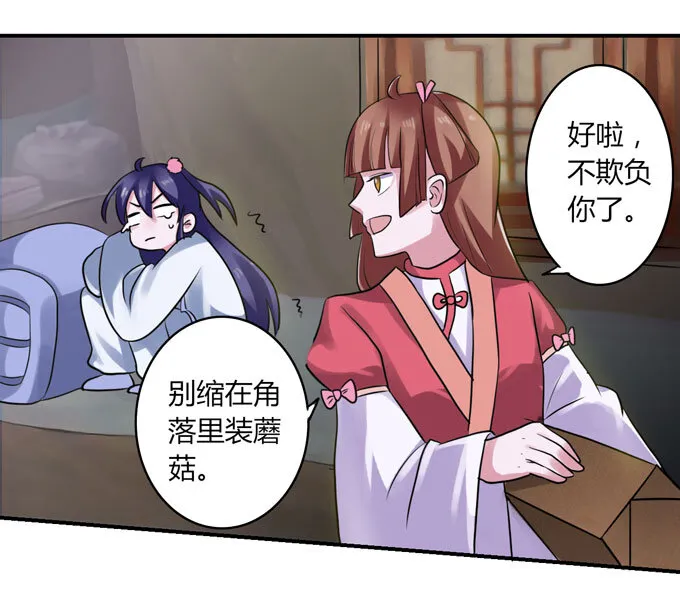 59 准备 第14页