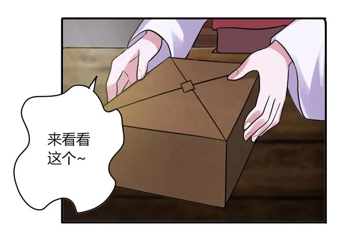 59 准备 第15页