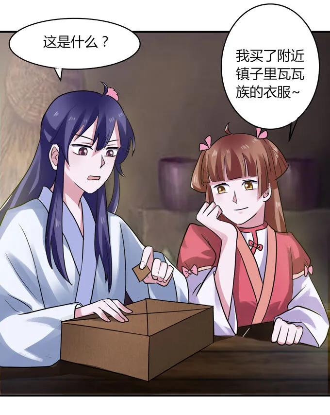 59 准备 第16页