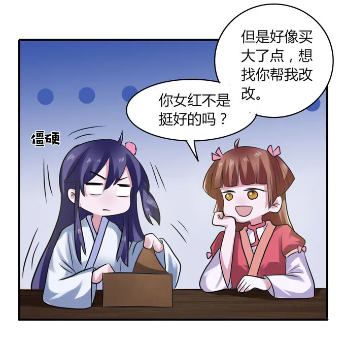 59 准备 第17页