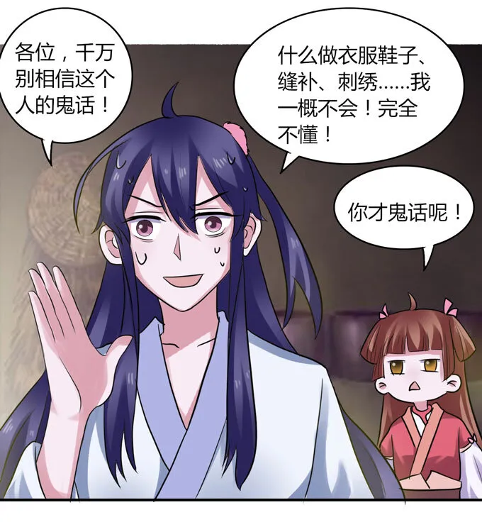 59 准备 第19页
