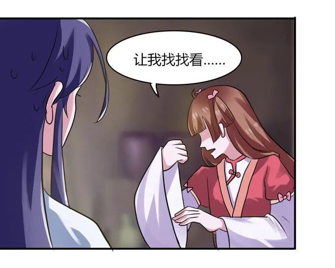 59 准备 第20页