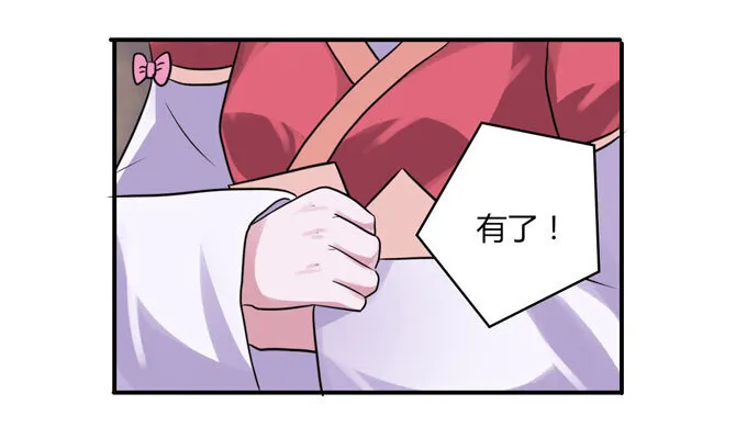 59 准备 第21页