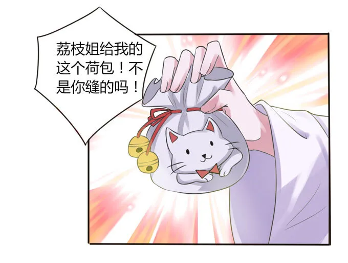 59 准备 第22页