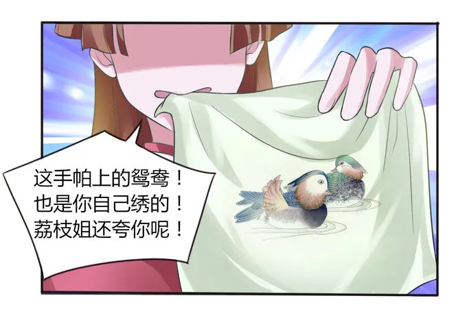 59 准备 第23页