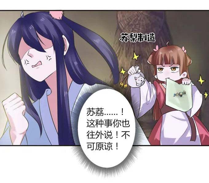 59 准备 第24页