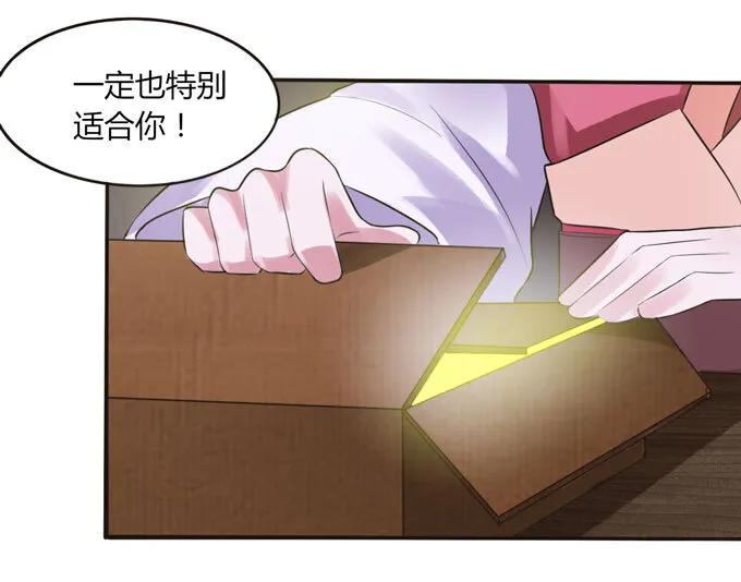 59 准备 第28页