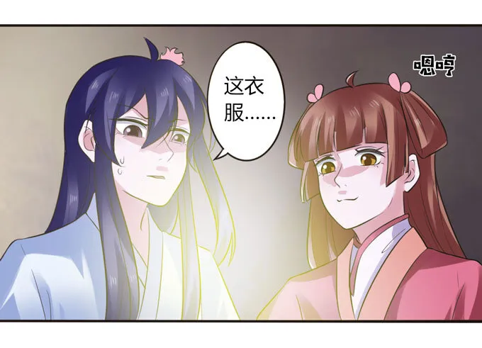 59 准备 第29页