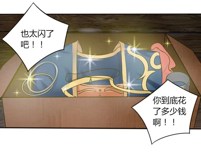 59 准备 第30页