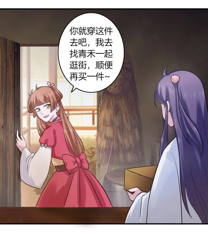 59 准备 第32页
