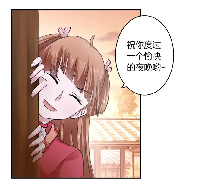 59 准备 第33页