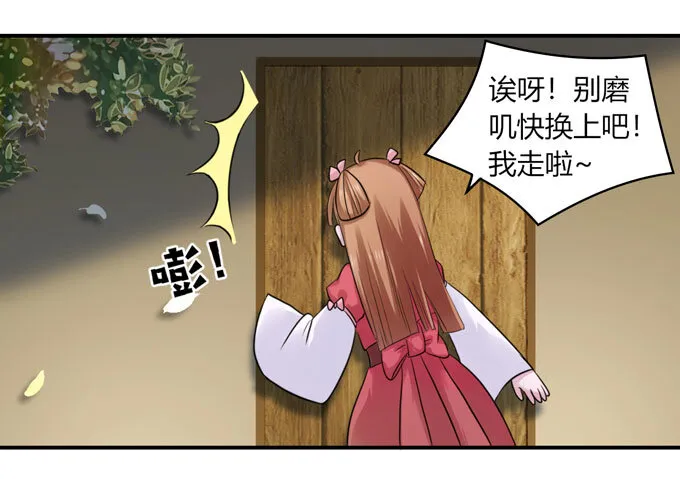59 准备 第35页