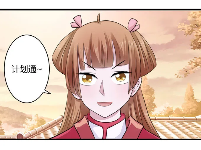 59 准备 第38页