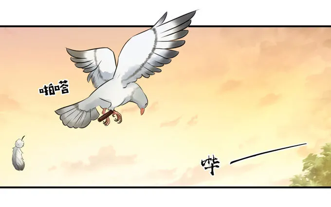 59 准备 第40页