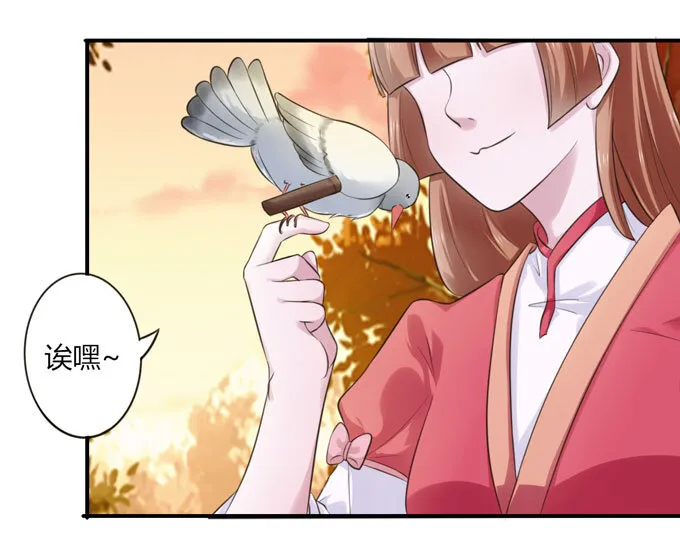 60 刺激 第3页