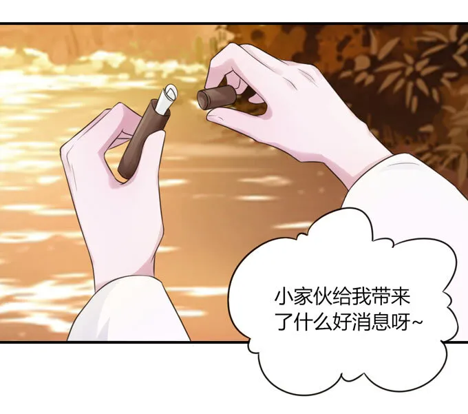 60 刺激 第4页