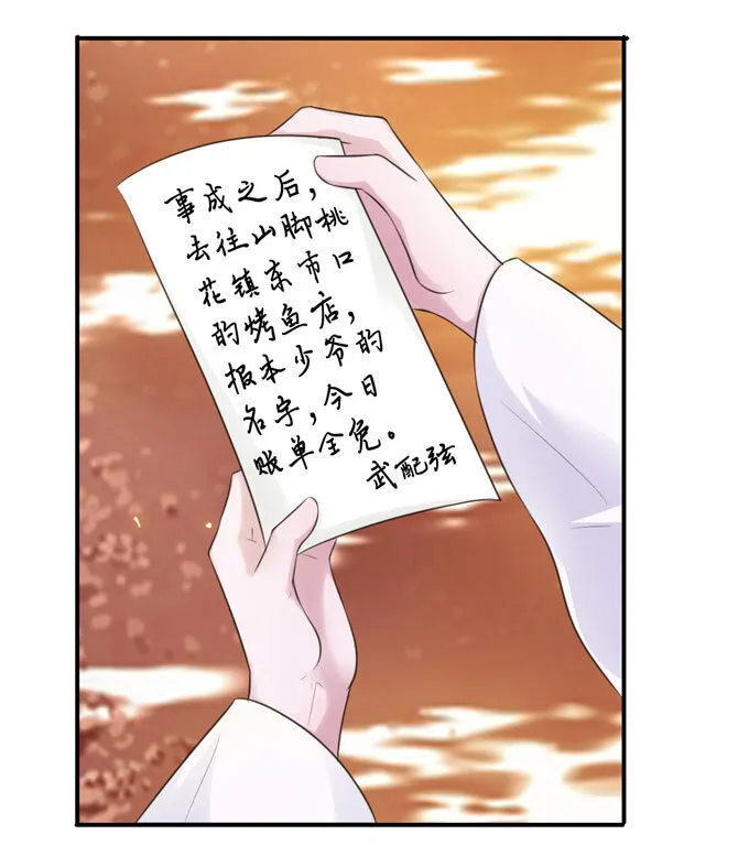 60 刺激 第5页