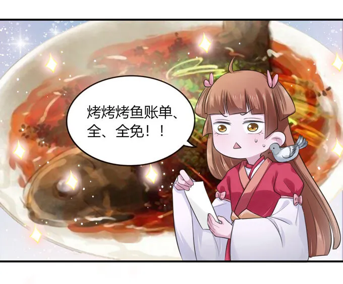 60 刺激 第6页