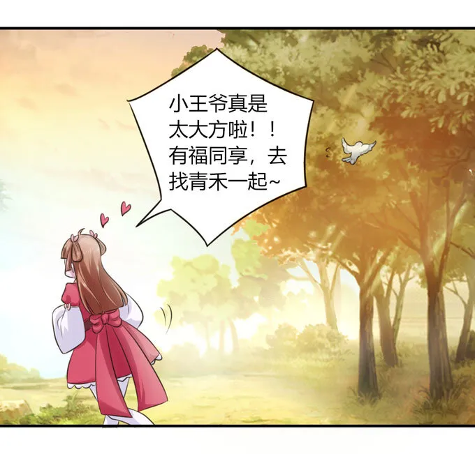 60 刺激 第7页
