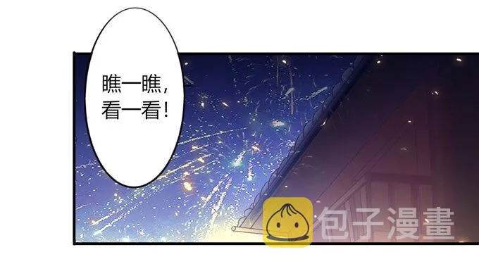 60 刺激 第9页