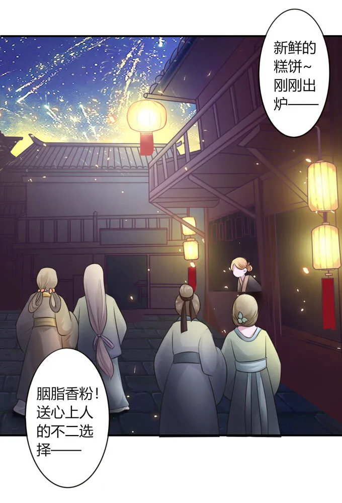 60 刺激 第10页