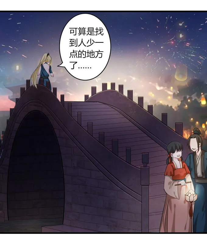 60 刺激 第12页