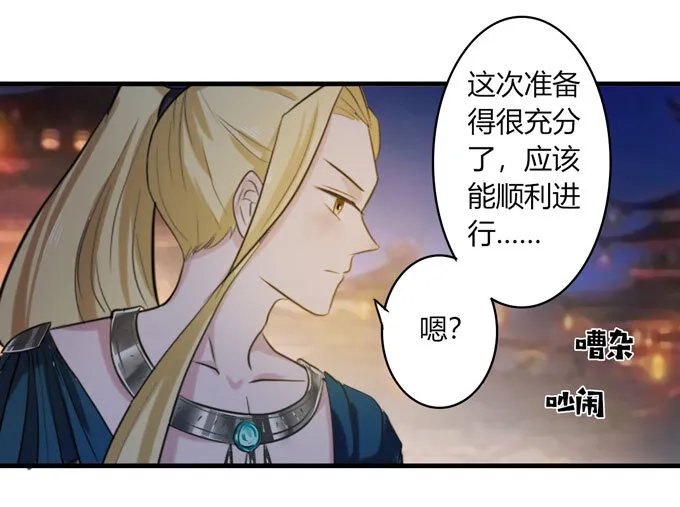 60 刺激 第14页