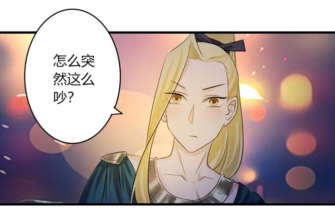 60 刺激 第15页