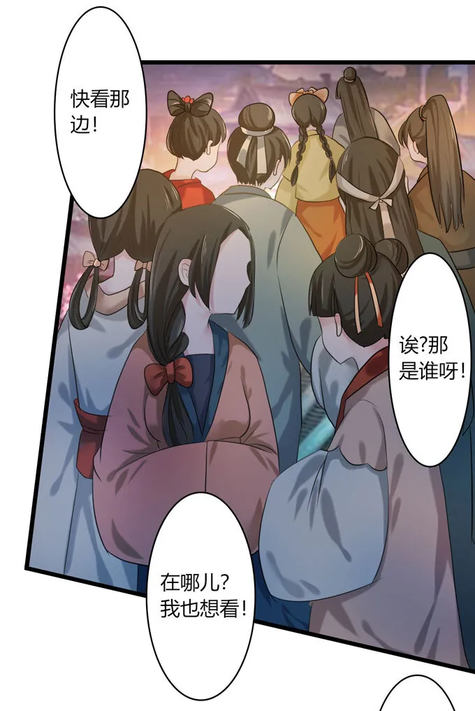 60 刺激 第16页