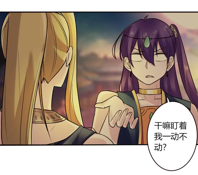 60 刺激 第25页